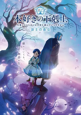 灵契师 - 奇幻悬疑动漫在线看